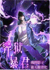 红莲之蓬莱岛剧场版海报